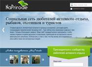  NaPrirode.ru
