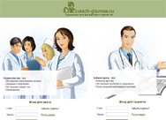 Vrach_glavnoe.ru